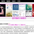 香港资料大全正版资料2024年免费东方心经
